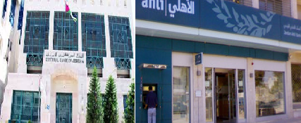 بيان البنك الأهلي التوضيحي هزيل وعلى البنك المركزي أن يتدخل