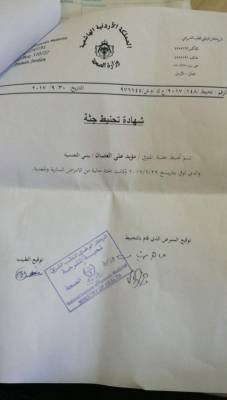 بالوثائق ... الأمن يوضح حقيقة وفاة يمني بمطار الملكة علياء