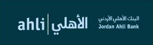 مدير معالجة الائتمان بالبنك الأهلي يقدم استقالته