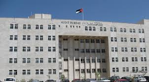 منح ديوان المحاسبة سلطة مراقبة الشركات المملوكة بنسبة 50 للحكومة