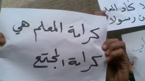 الاغوار الشمالية ..الاعتداء على معلّم وذوو الطالب يتهمونه