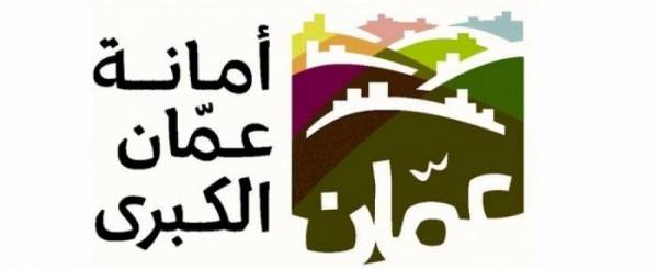 الامانة تطلب الاجرة مقابل بناء مسجد على ارضها