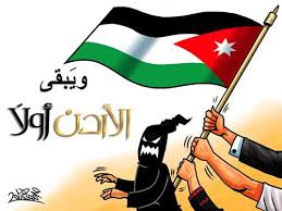 الحلقات المتصلة لتحصين الجبهة الداخلية ..