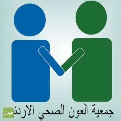 150 مليون دولار حجم انفاق ( العون الصحي الدولية ) على اللجوء السوري