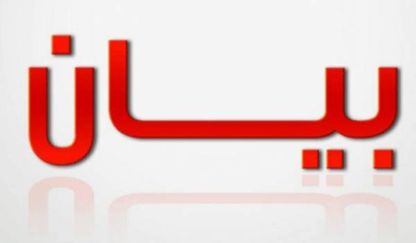 الإعلان عن التجمع الصحفي المهني والتحضير للمؤتمر التأسيسي الأول