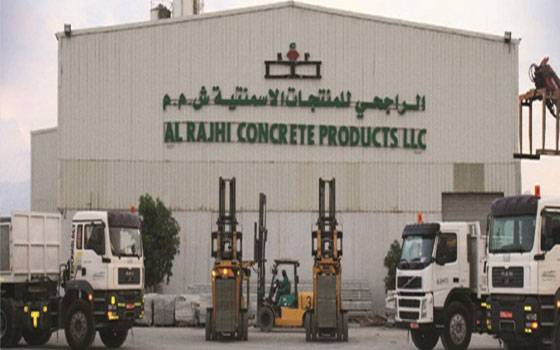 أسباب مفاجئة وراء تغيير إسمنت الراجحي للإسم والعلامة التجارية التي أصبحت سمنترا