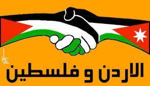 الأردن والمصالحة الفلسطينية!