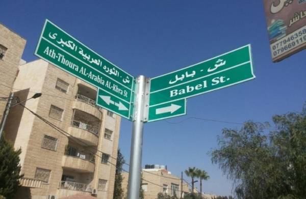 الأمانة تواصل تأهيل لوحات وأرقام نظام التسمية والترقيم