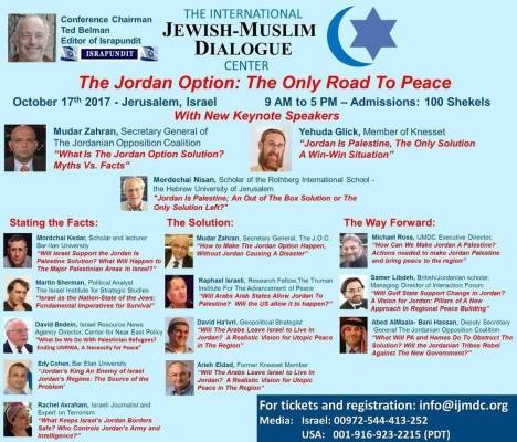 مؤتمر صهيوني مشبوه والأطباء للحكومة :خطة لمؤتمر بديل  نص البيان