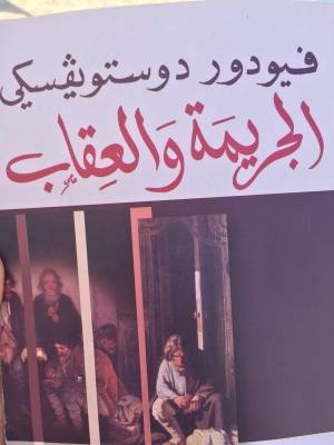 9 روايات عالميّة وعربيّة عليك قراءتها ولو مرّة واحدة خلال حياتك!