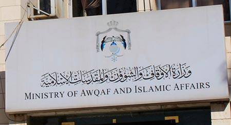 الأوقاف ردّا على أخبار البلد:سنرفع العلم فوق المدرسة غدا