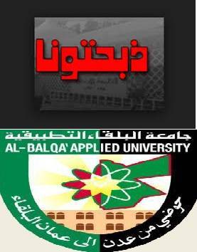 ذبحتونا : يفترض بالجامعات أن تكون منبرا لاحترام الآراء..ولم ننتقد اشخاص بل أداء