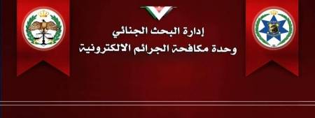 تحذير ..استخدموا كلمة مرور معقدة