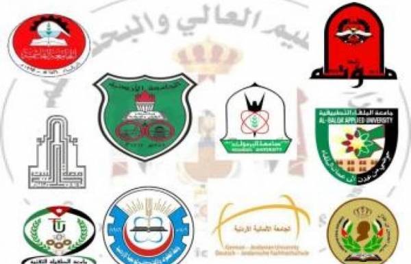 تخفيض معدلات القبول لأبناء المعلمين