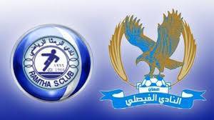 الرمثا يلتقي الفيصلي في قمة الاسبوع السابع بدوري المحترفين الجمعة