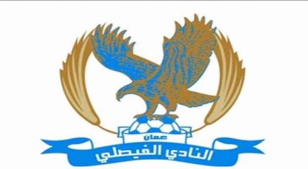 الفيصلي يدرس تعليق مشاركته بالبطولات المحلية..ويطلب حكام من الخارج