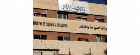 حقيقة تعامل وزارة السياحة مع إسرائيل