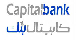 15.5 مليون دينار أرباح كابيتال بنك قبل الضريبة