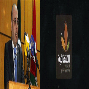 الشركة الانتقائية تخفض رأسمالها وتصفي الشركات التابعة لها