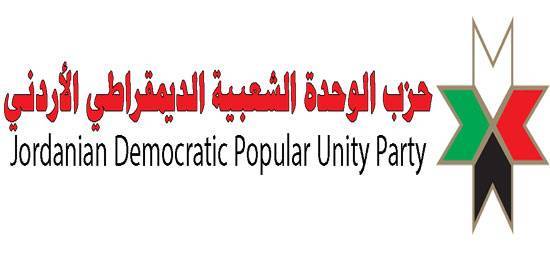 الوحدة الشعبية :بريطانيا مستمرة في تصفية الفلسطينيين