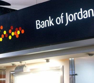 نجل عبدالسلام المجالي يشتري أكثر من 3 آلاف سهم في بنك الأردن