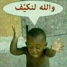 عطلة جديدة يترقبها الأردنيون و(3) أيام بلا دوام