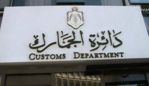 بعد مطاردة أمنية...ضبط أشخاص حاولوا تهريب أجهزة كهربائية في الضليل