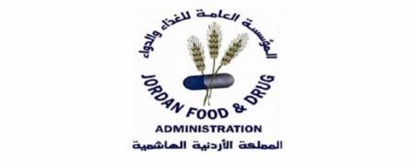 الغذاء والدواء تحذر   وثيقة