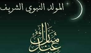 ترجيحات بـعطلة رسمية الخميس القادم