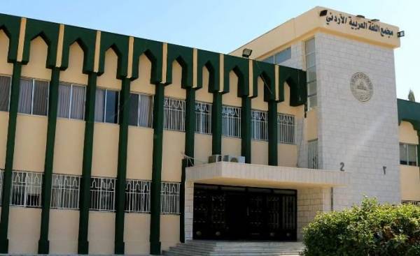 تعميم قانون حماية اللغة العربية على الجامعات