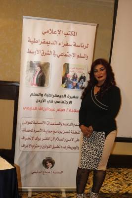 صباح الدليمي تطلق موقعها الالكتروني لمساعدة العراقيين المهجرين