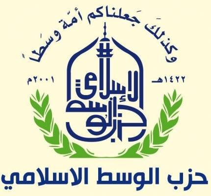 الوسط الإسلامي يعقد مؤتمره العام السبت