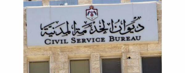 وقف استقبال طلبات التعيين بالحكومة نهاية الشهر الجاري