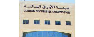 الأوراق المالية تبدأ منح تراخيص التعامل في البورصات الأجنبية