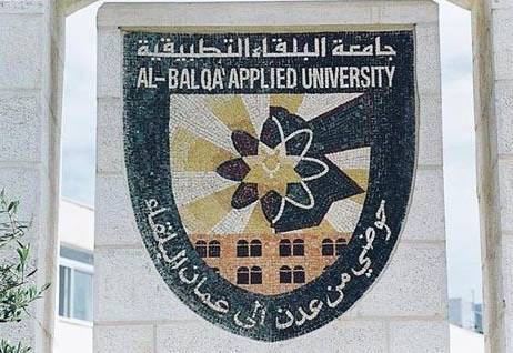 إحالة موظف في إحدى كليات جامعة البلقاء للنيابة العامة