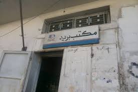 أحرقوا مكتب بريد إربدبعدما سرقوه  صور