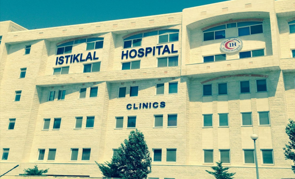 الاستقلال يعين عضوين جديدين في مجلس إدارته  وثيقة