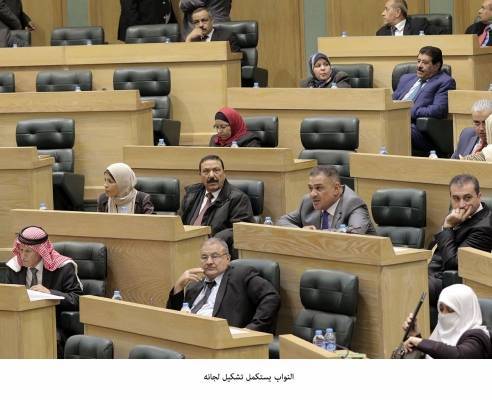 انتخاب رؤساء اللجان النيابية  أسماء