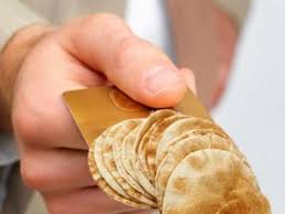 دعم الخبز واليد السفلى.. «بِيع الكيا يا علي»