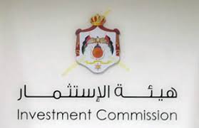 وفد أردني يبدأ جولة اقتصادية لدول أفريقية