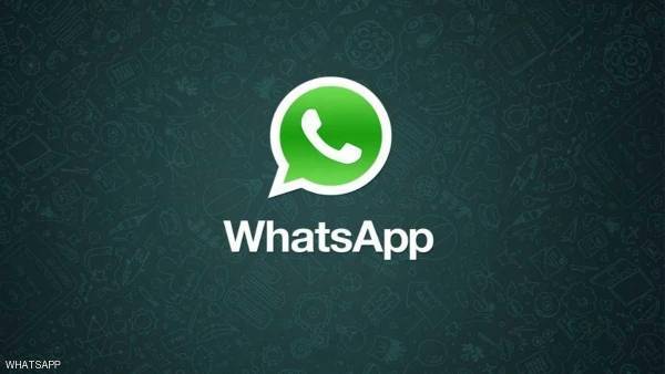 واتساب يتيح لمدراء المجموعات إسكات باقي الأعضاء