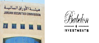 هل يستطيع البنك المركزي فك لغز رفع رأسمال شركة حدائق بابل؟