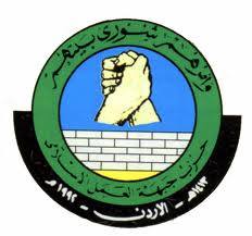 مسيرة إسلامية حاشدة لأجل عروبة القدس غدا