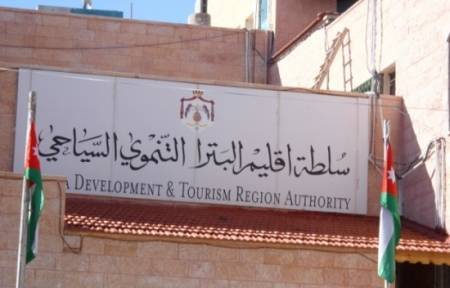 شغور موقع الرئيس.. واثنين من المفوضين في سلطة إقليم البتراء