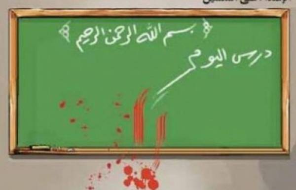 اعتداء على معلم في المفرق