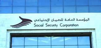 على ذمة ديوان المحاسبة .. الضمان يستبيح الأموال وضربة مالية قاضية