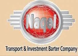 معروف أبو سمرة يُقدم استقالته من نقل ..وهذه الأسباب  وثائق