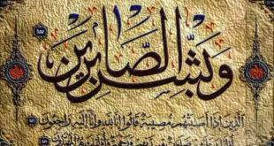 والدة ناصر جودة في ذمّة الله