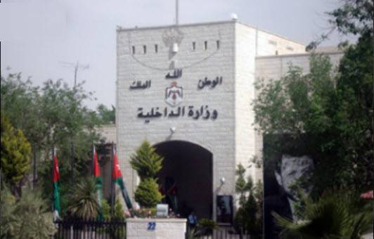 اجراءات امنية لتأمين احتفالات اعياد الميلاد وراس السنة