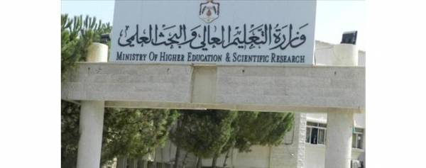 مجلس التعليم العالي يشكل لجنة لاختيار رؤساء الجامعات